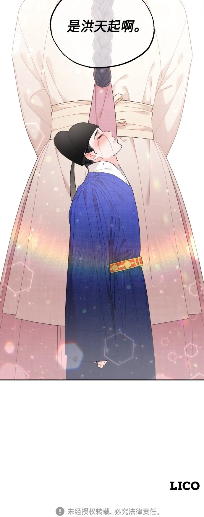 第252页
