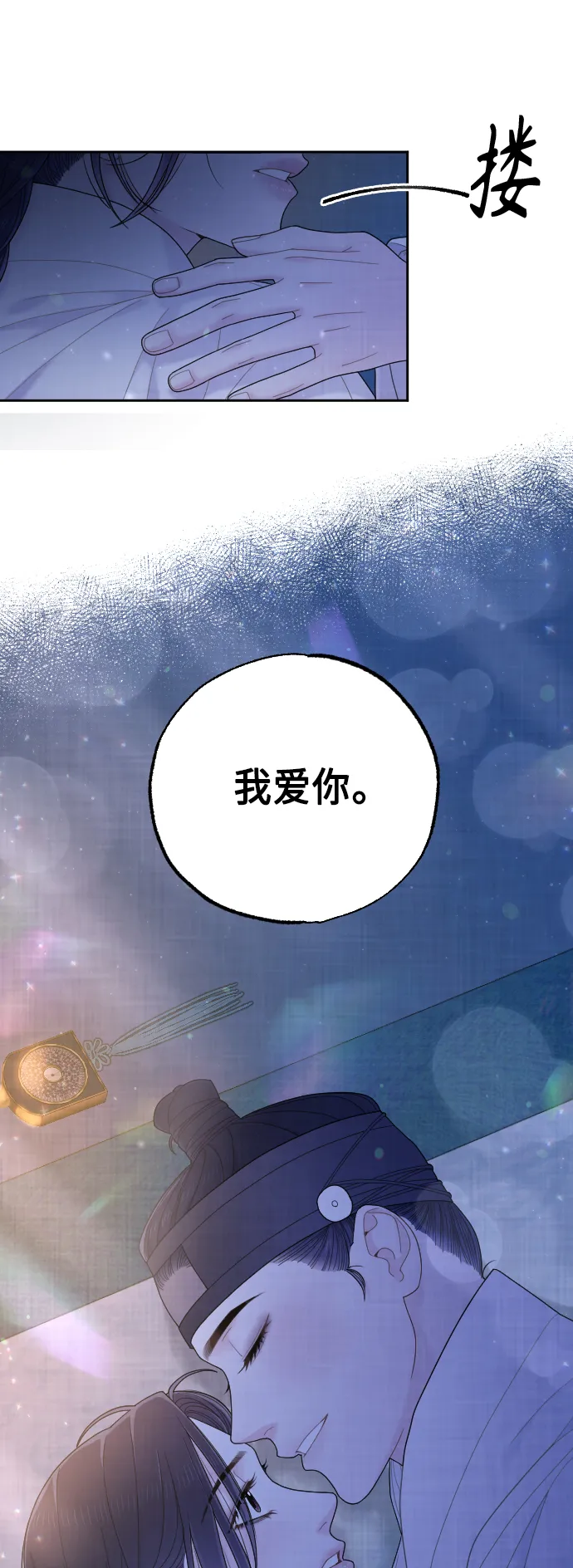 第231页