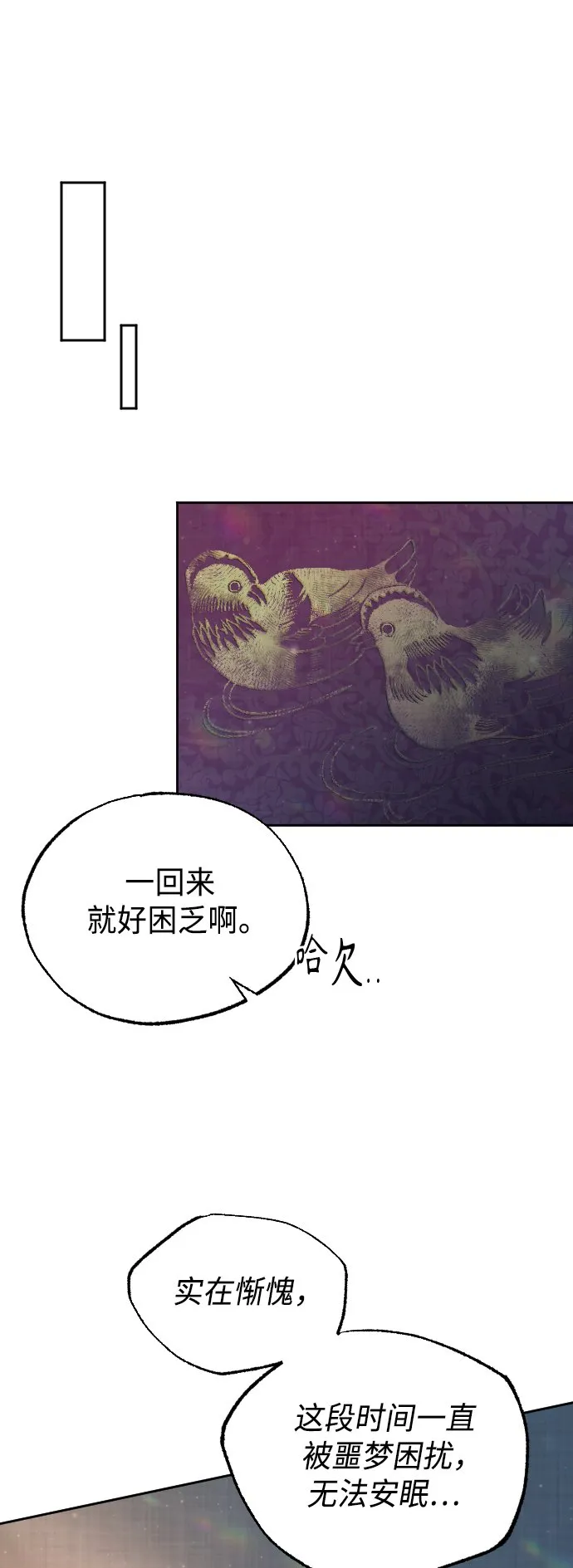 第219页