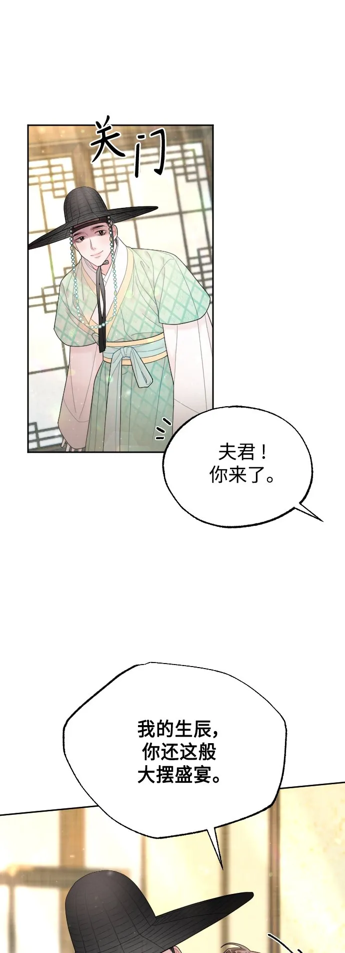 第258页