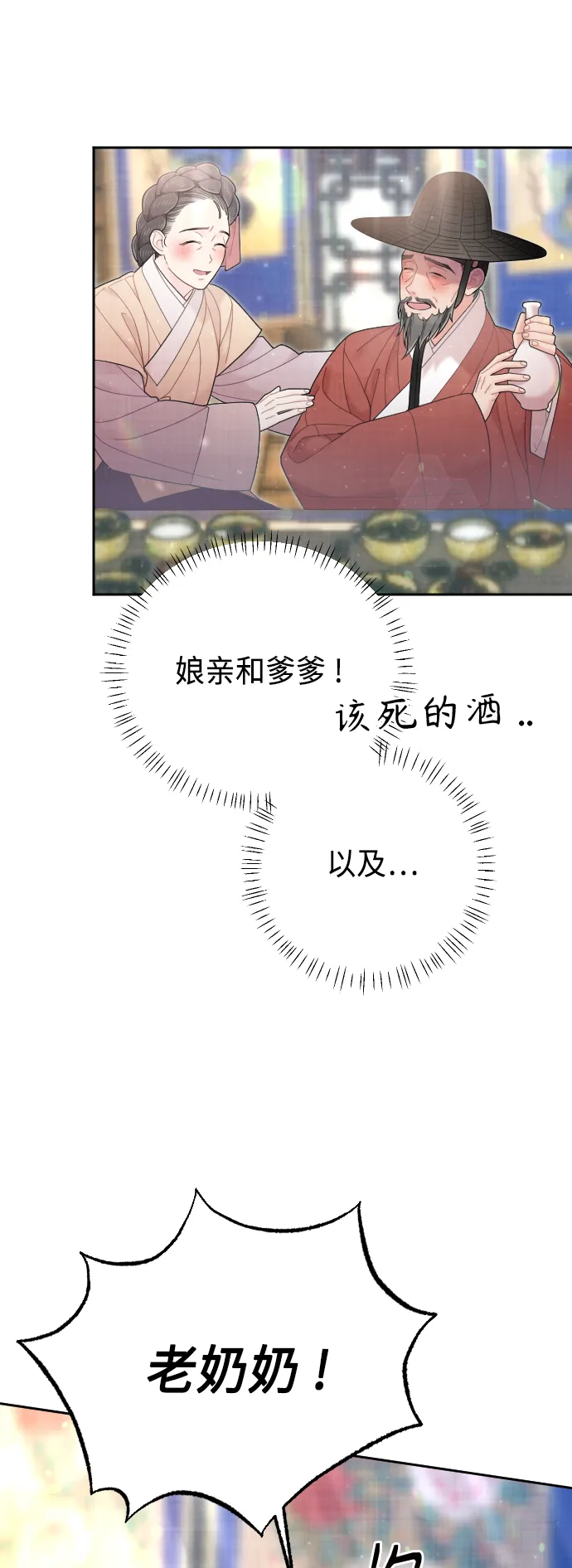 第243页