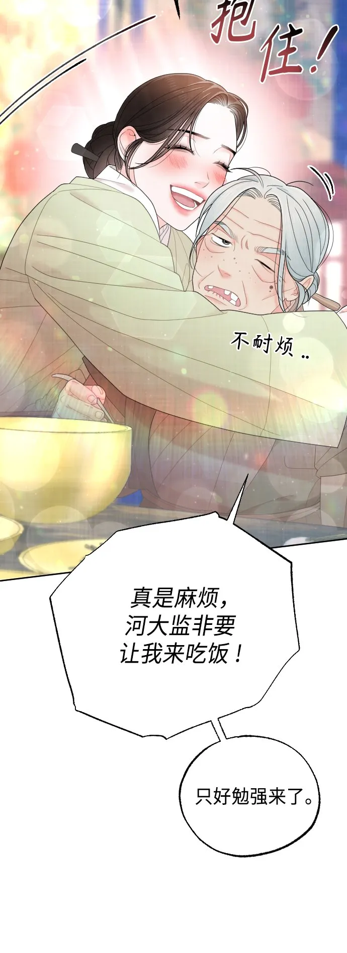 第246页