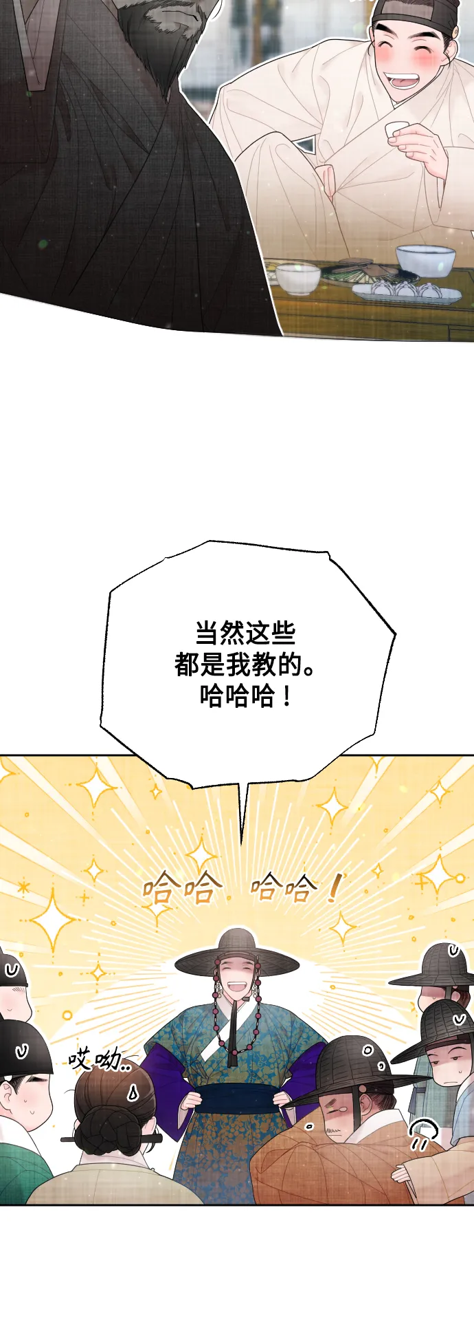 第213页