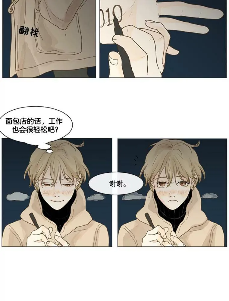 第195页