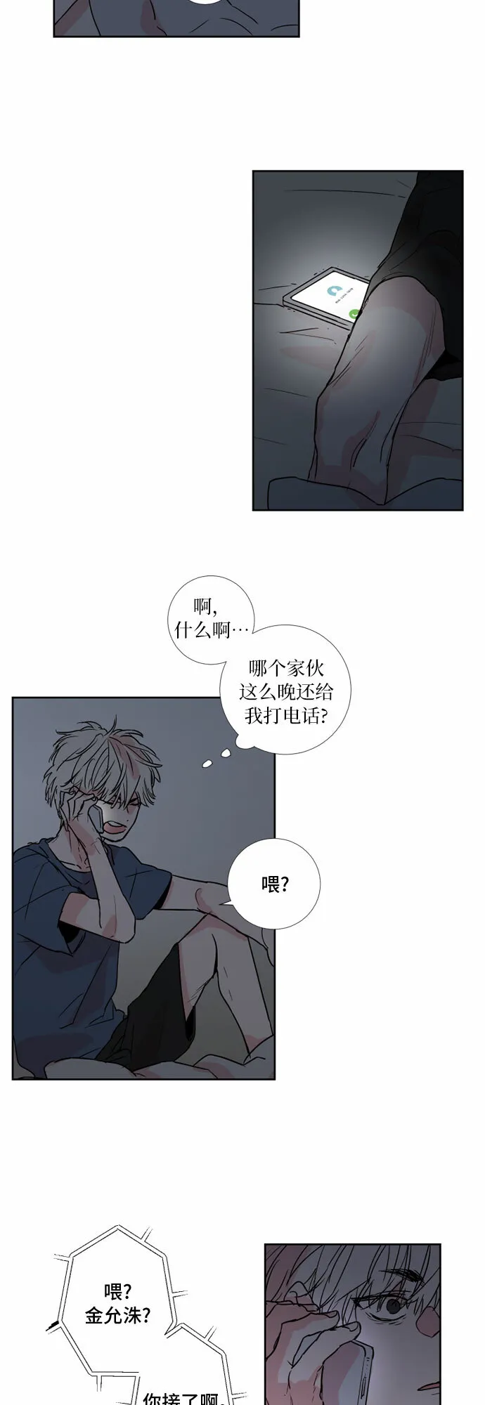 第66页