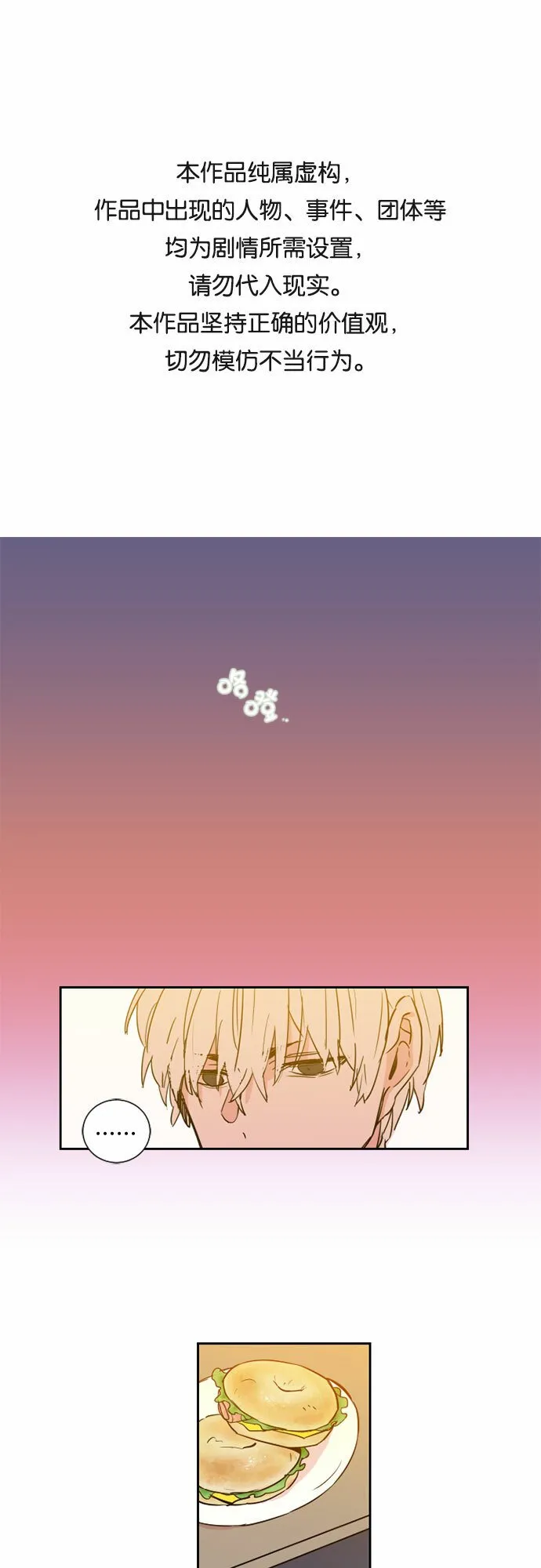 第0页