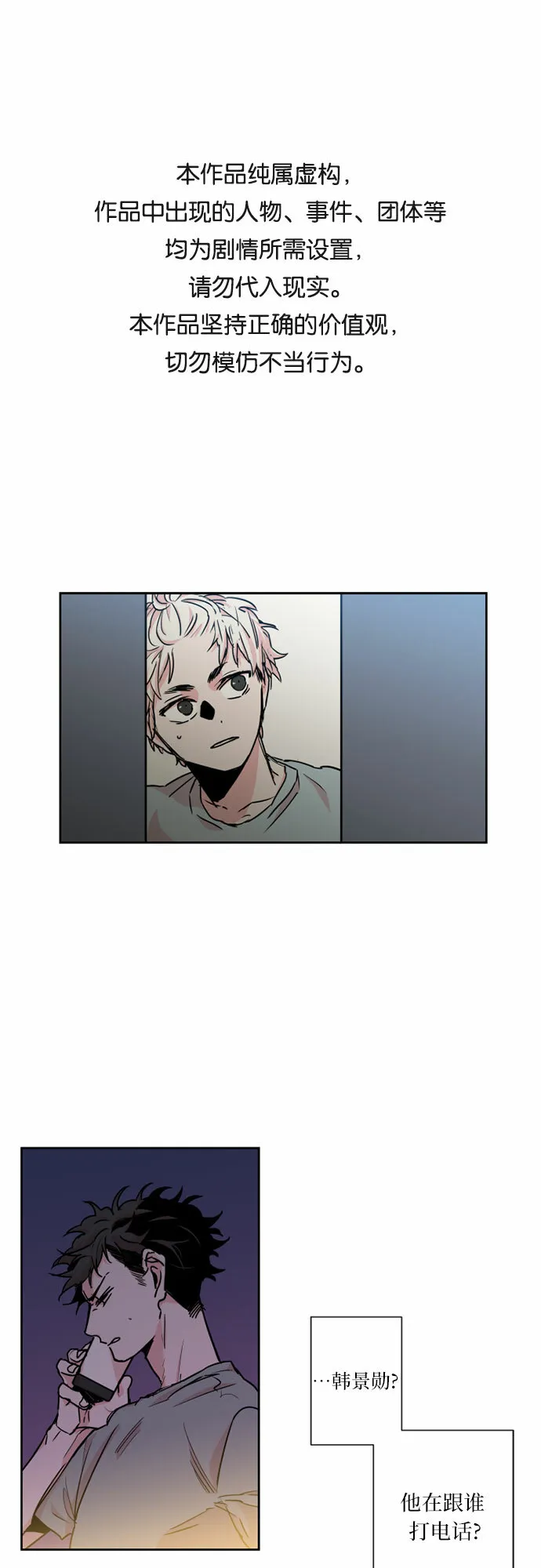 第84页