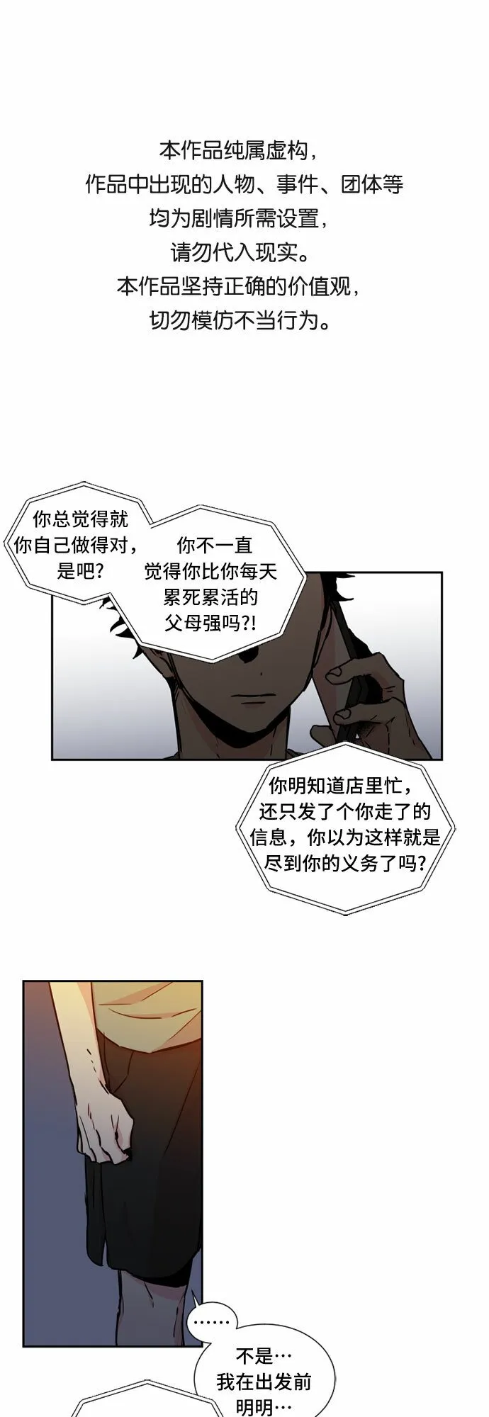 第0页