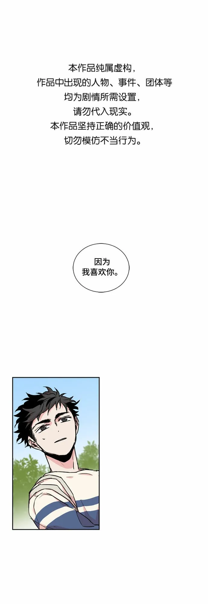 第0页