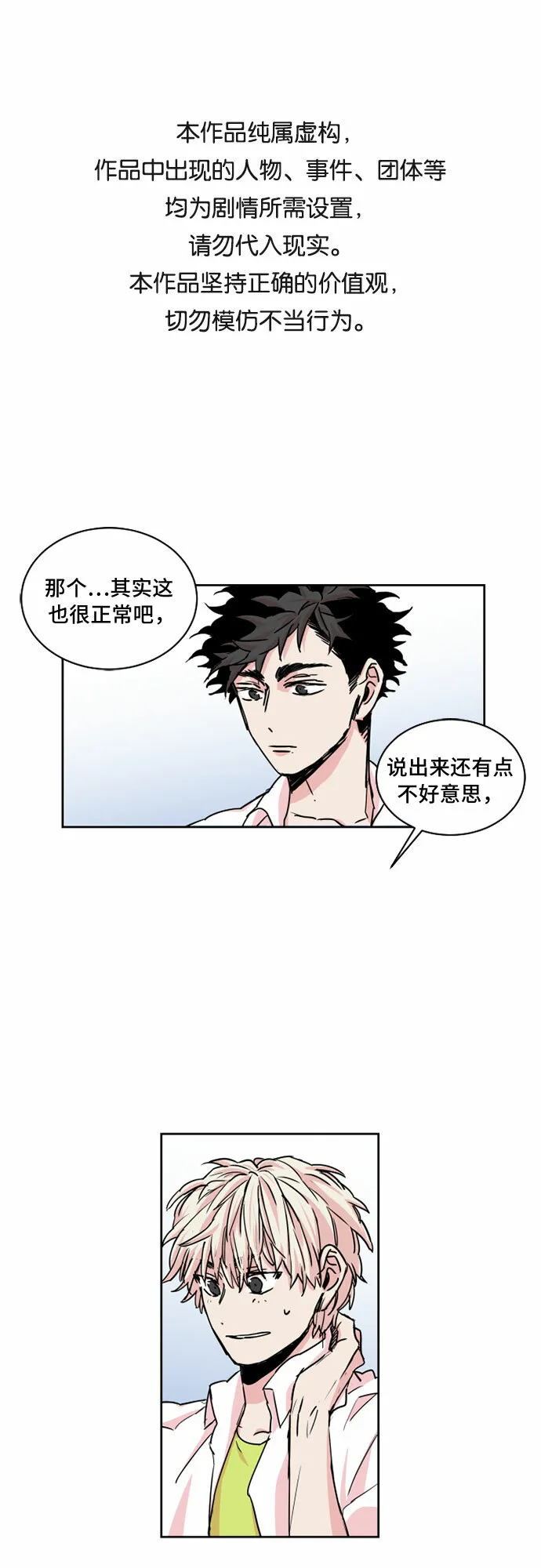 第105页