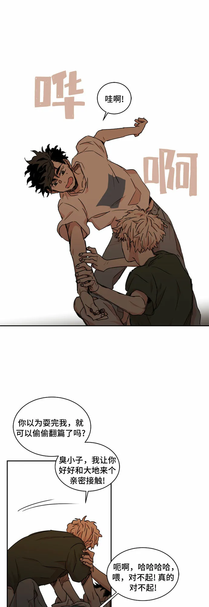 第63页