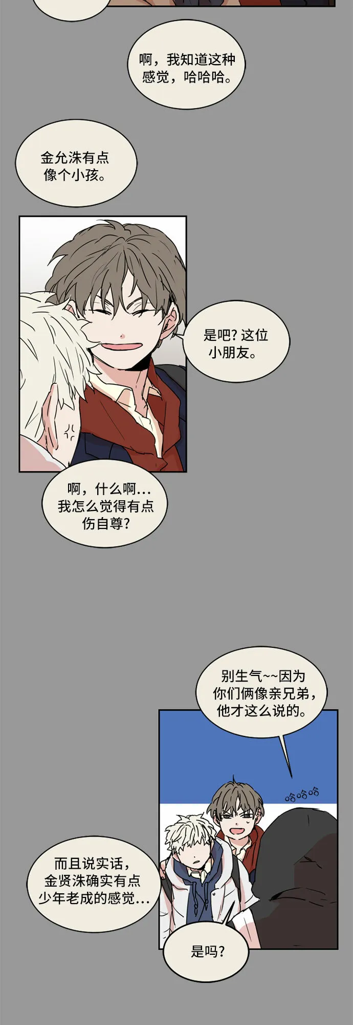第75页