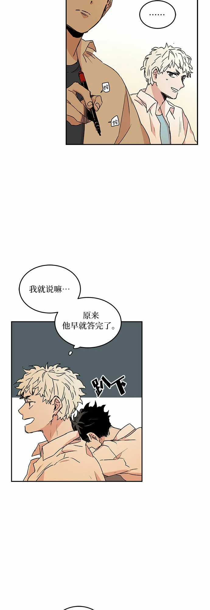 第54页