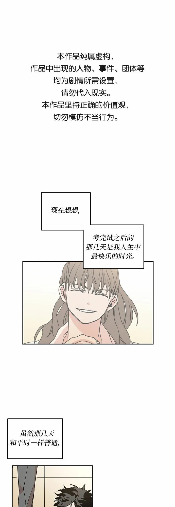 第0页