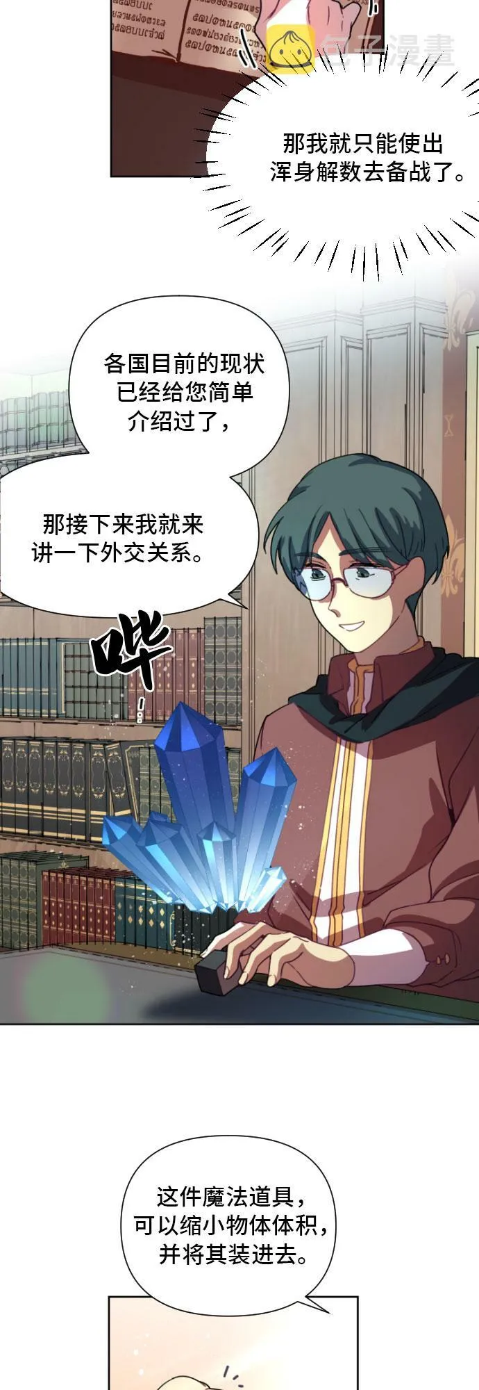 第84页