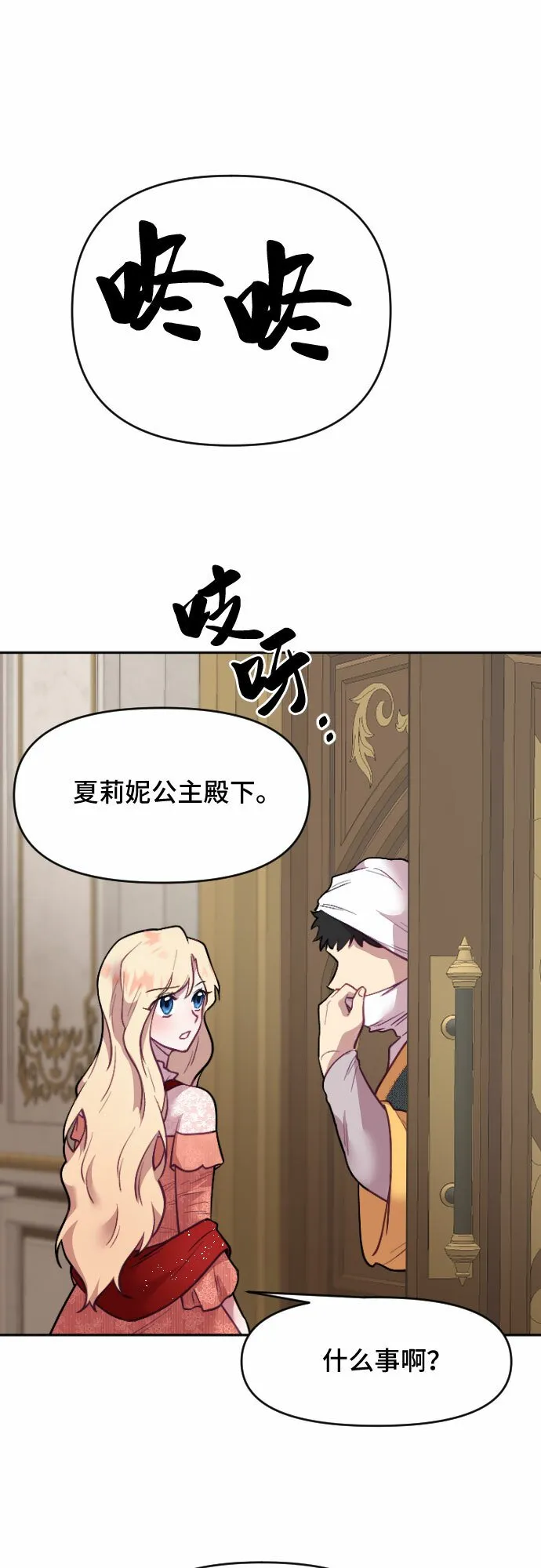 第192页