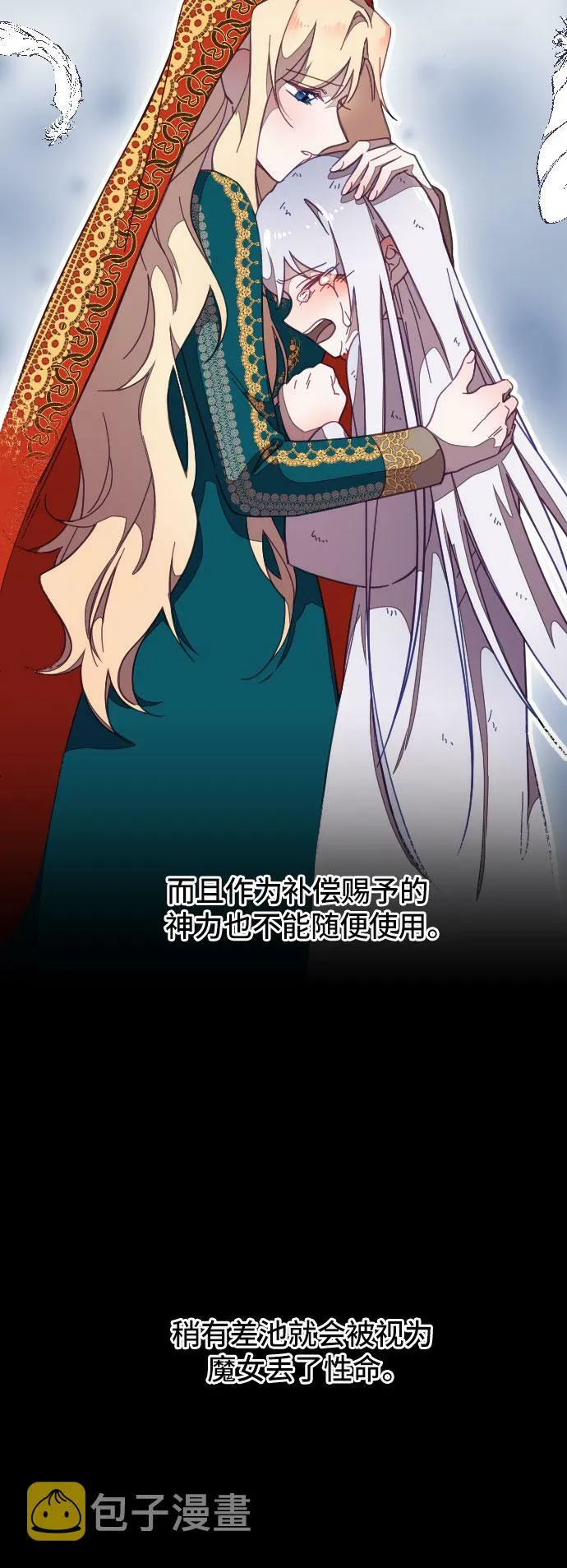第144页