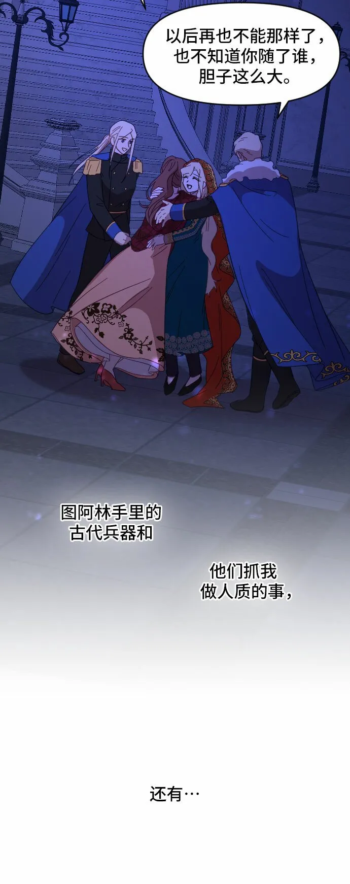 第171页