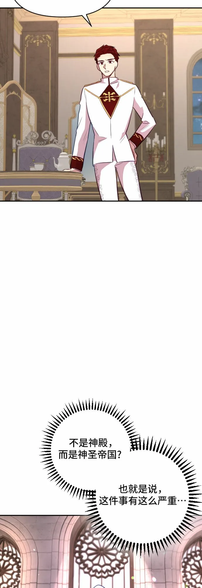 第213页