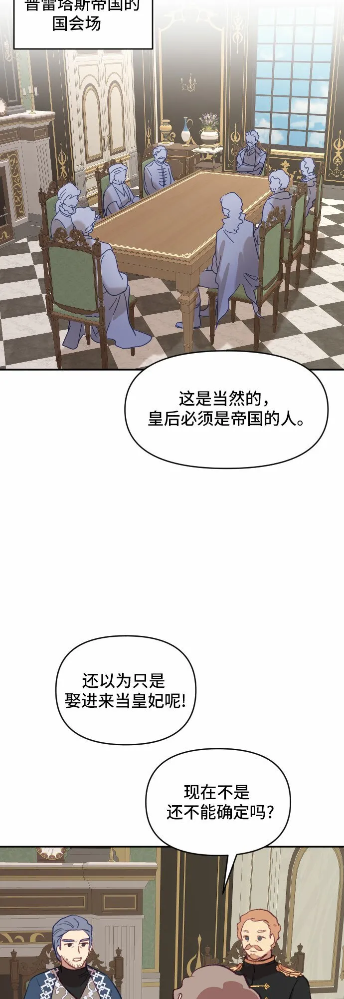 第234页
