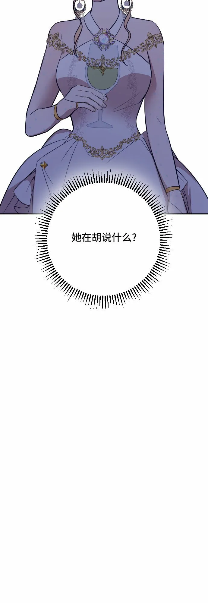 第228页