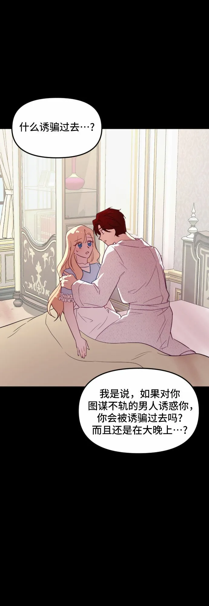 第195页