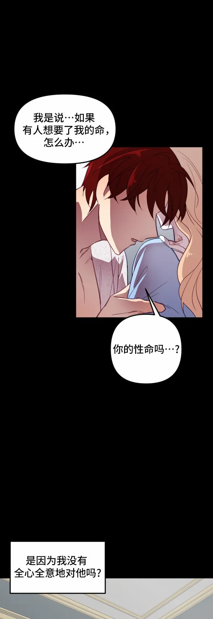 第207页