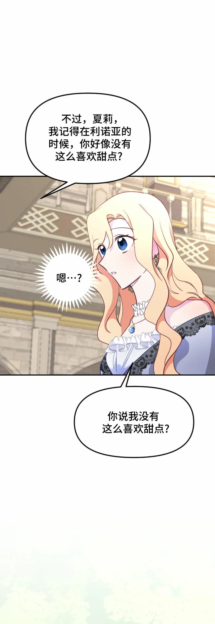 第201页