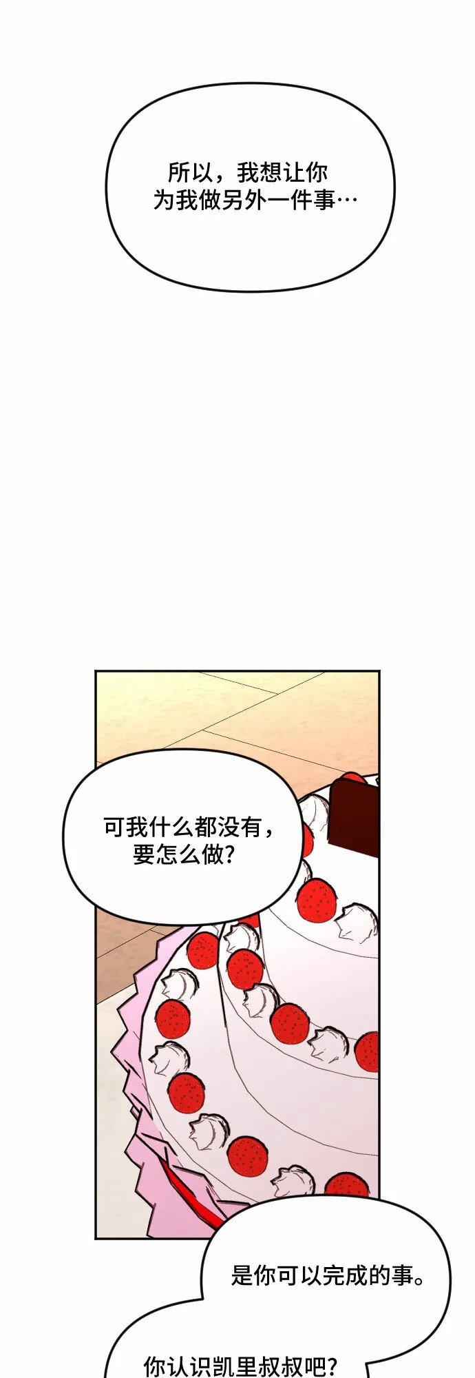 第279页