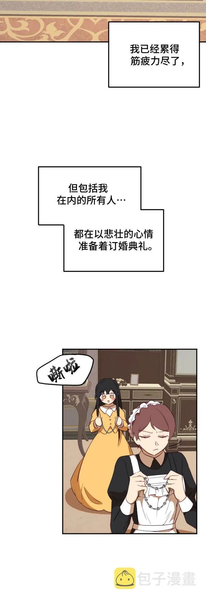 第180页