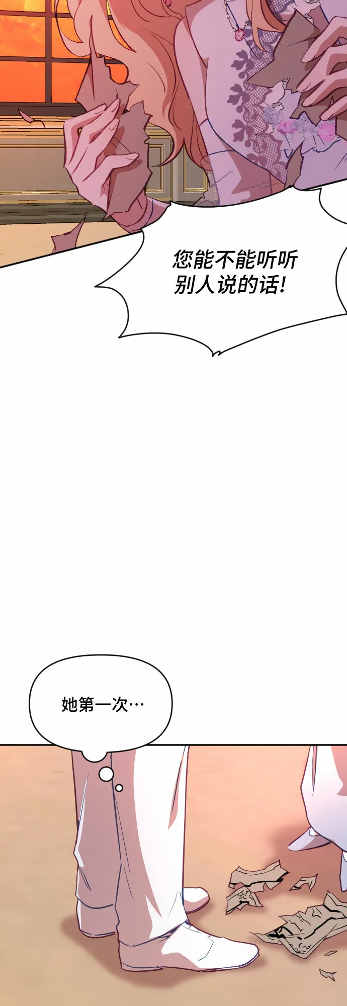 第192页