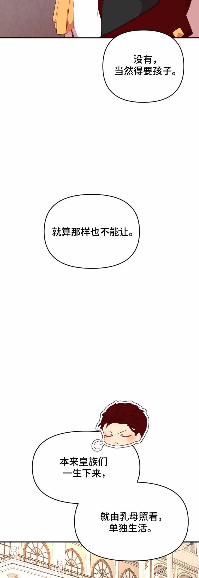 第198页