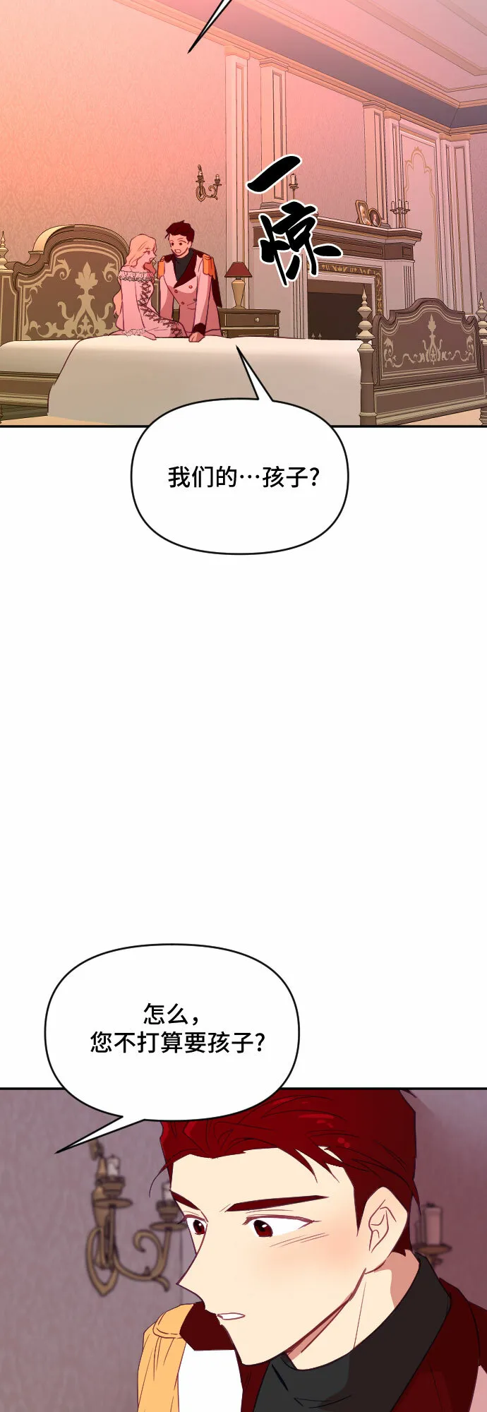 第195页