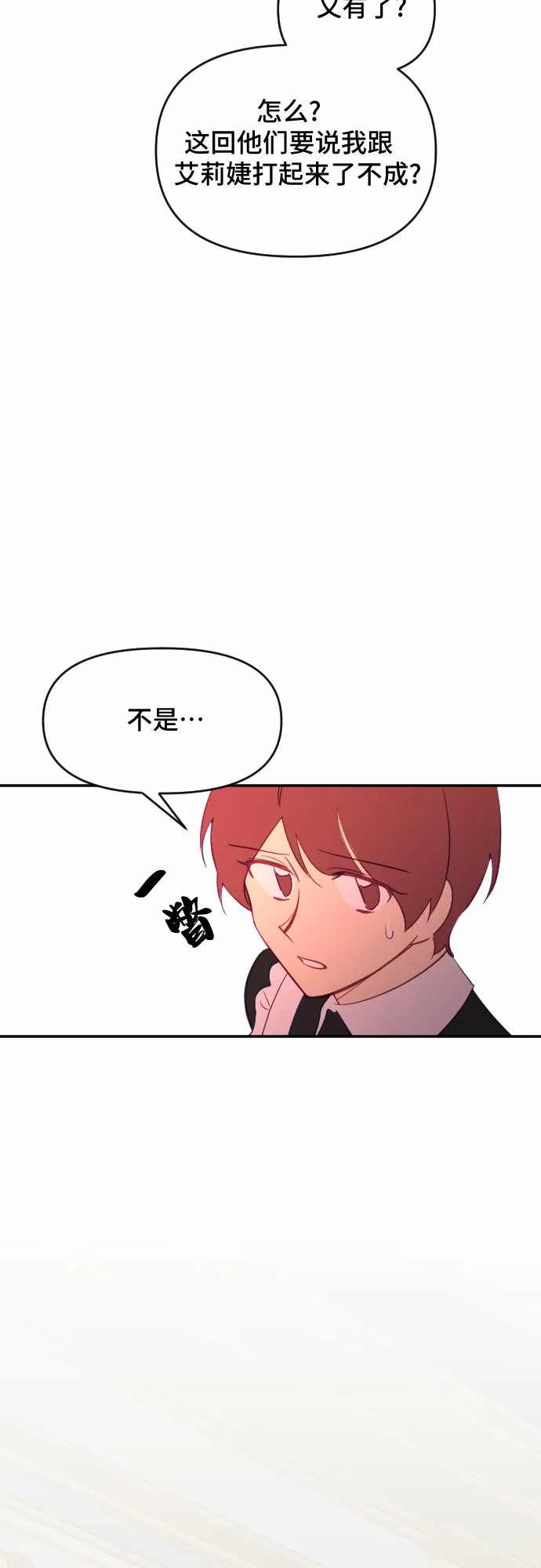 第201页