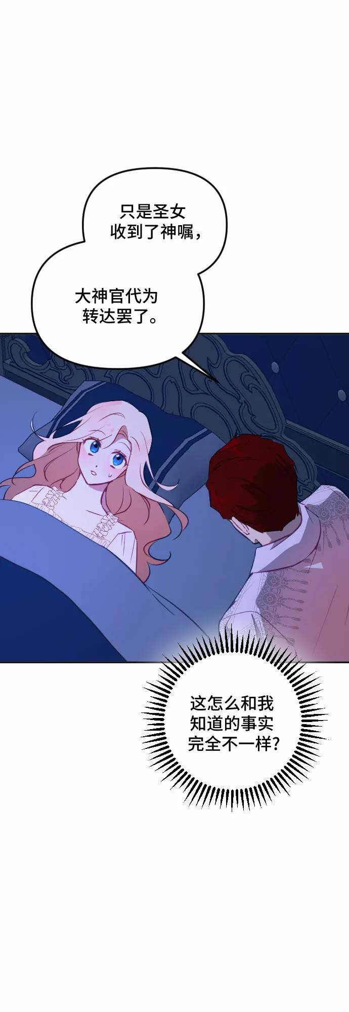 第210页