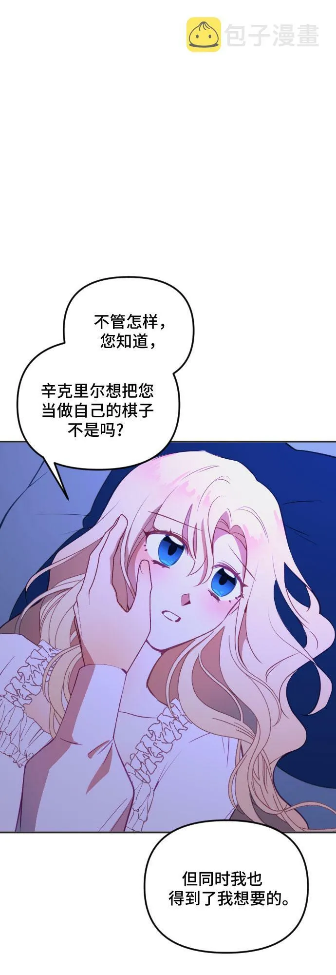 第216页