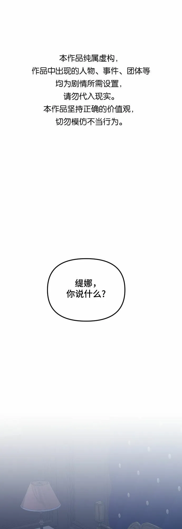 第240页