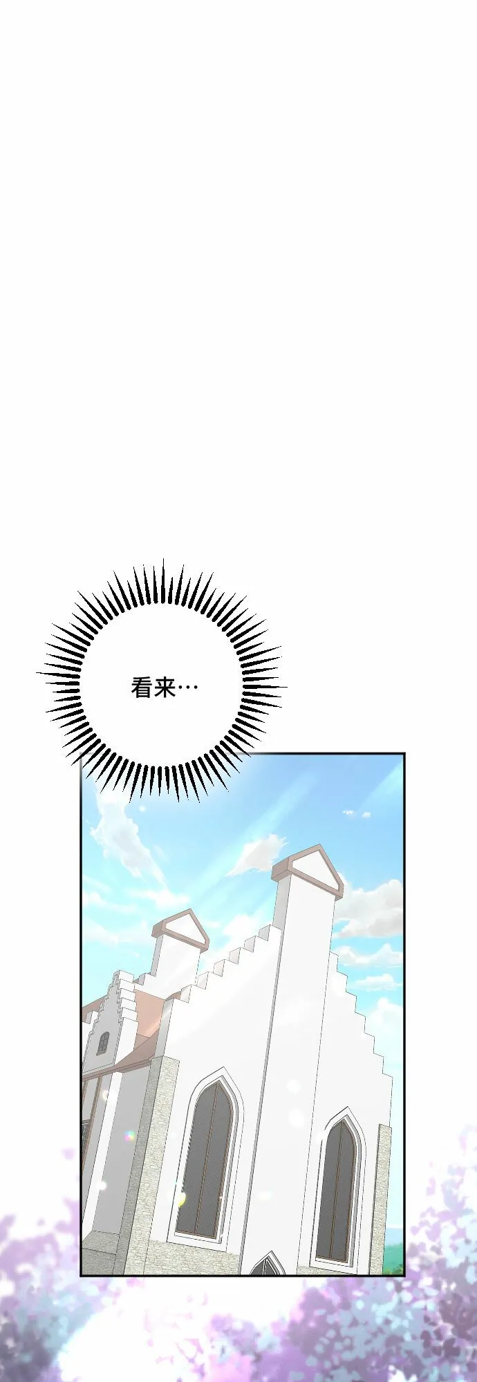 第255页