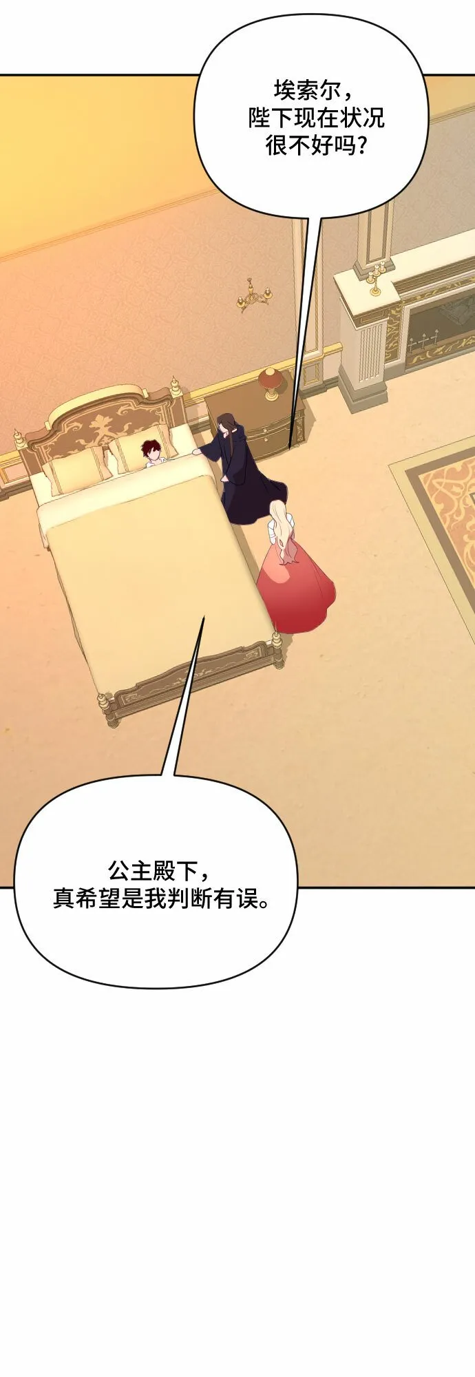 第216页