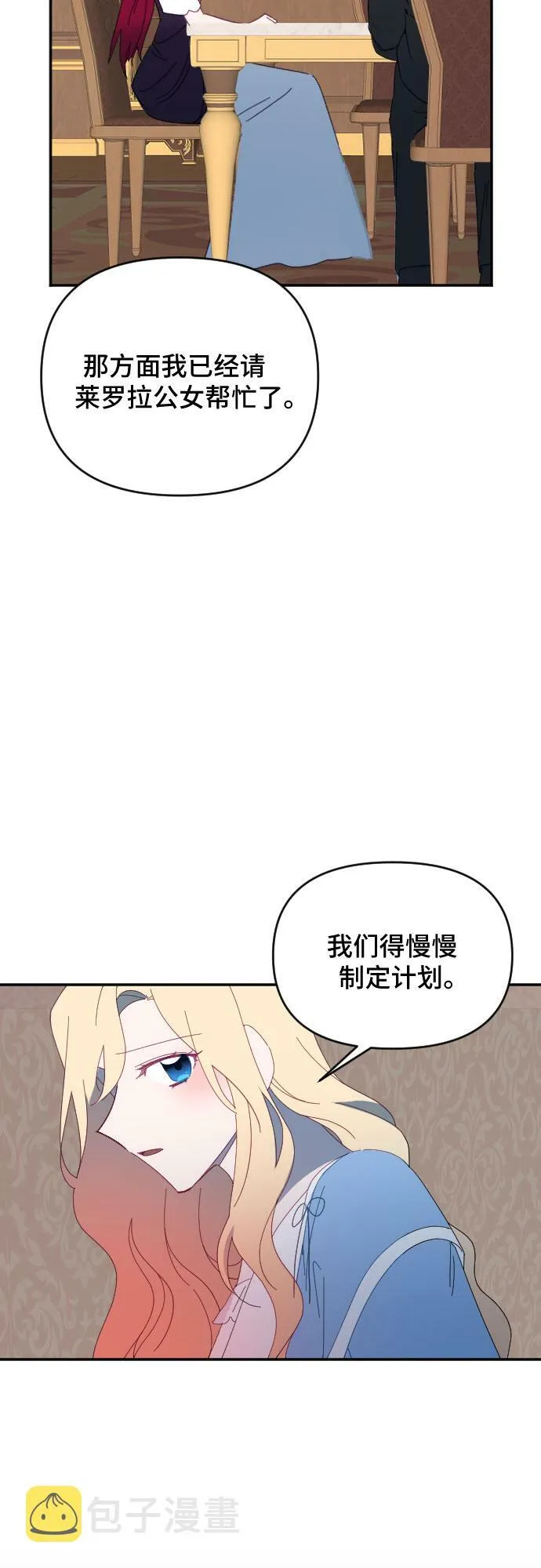 第147页