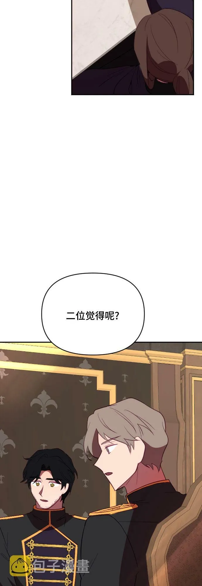第237页