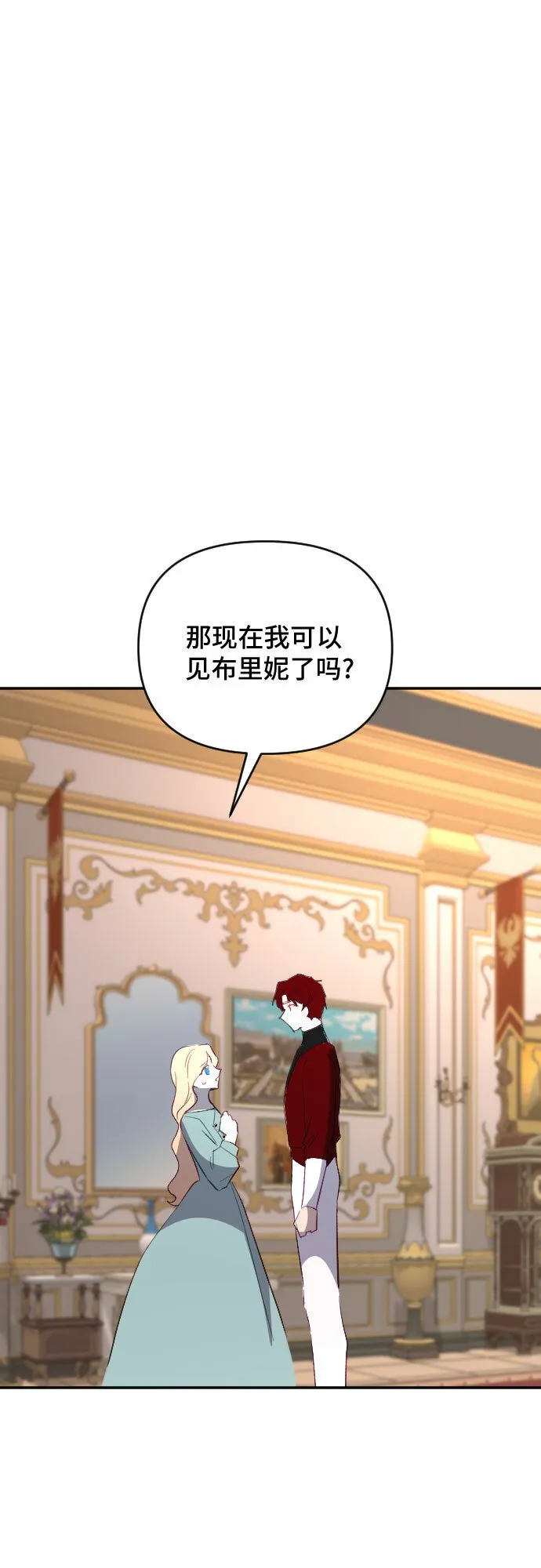 第219页