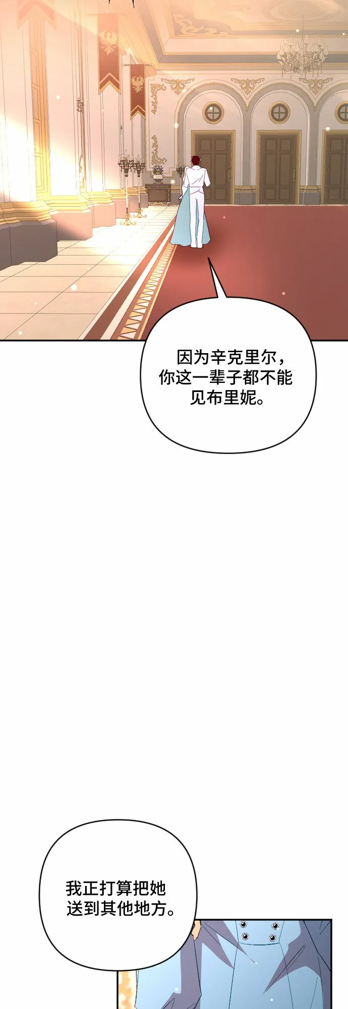 第231页