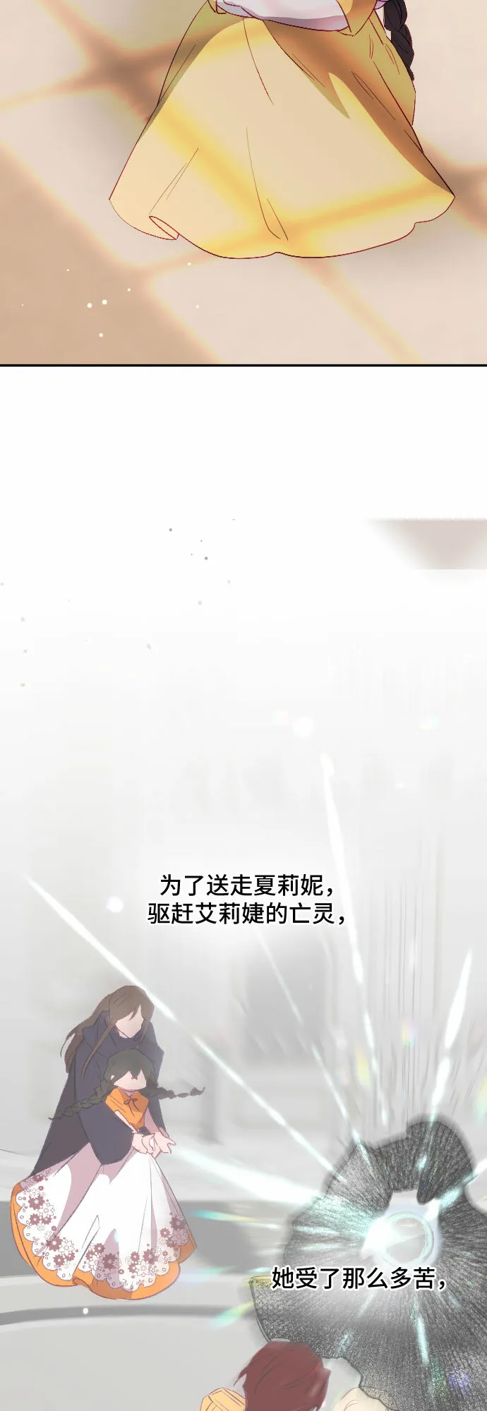 第237页