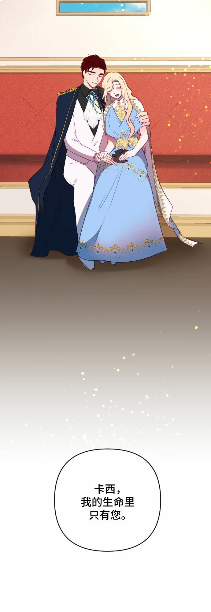 第270页