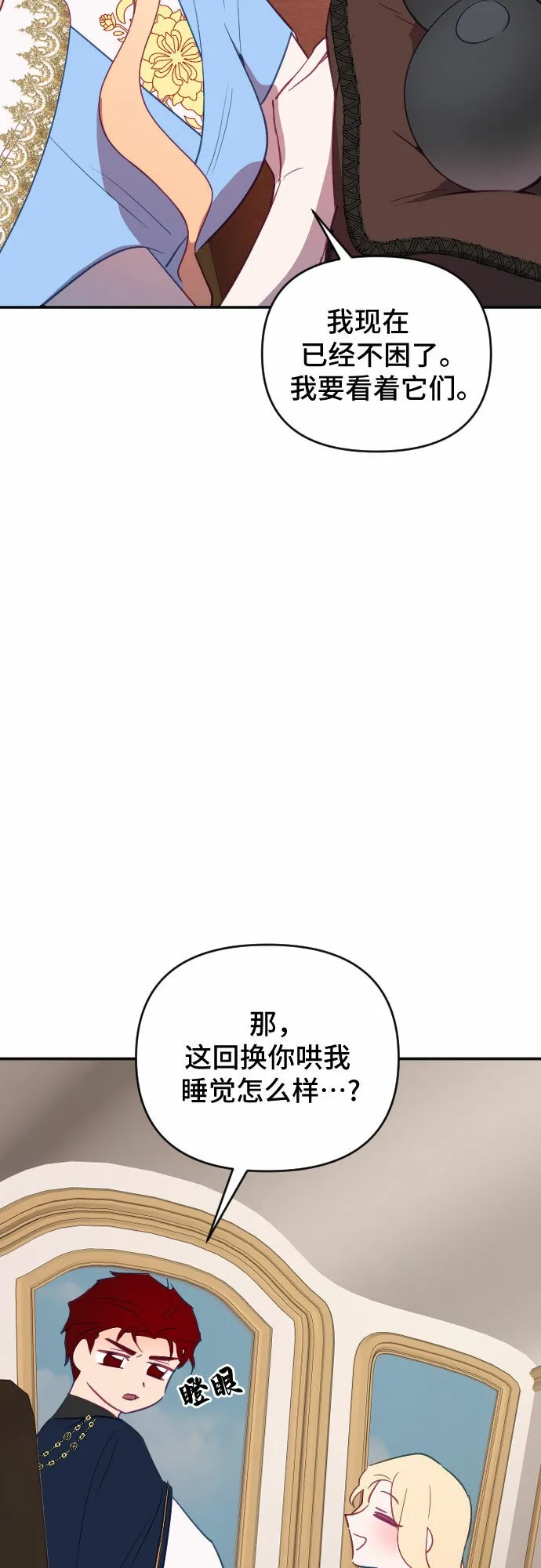 第195页