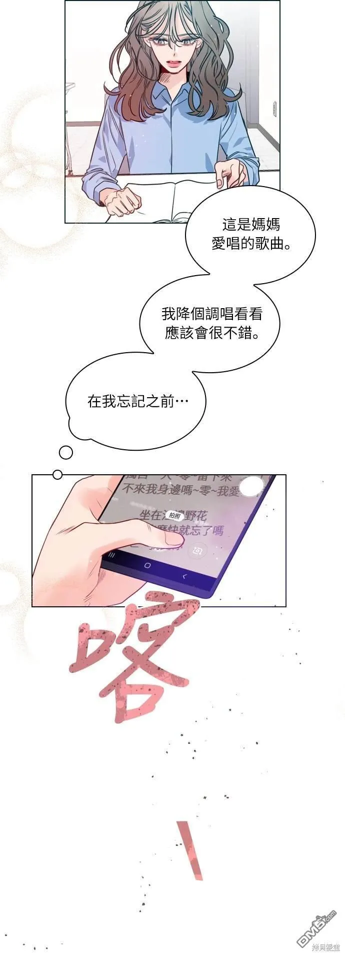 第99页