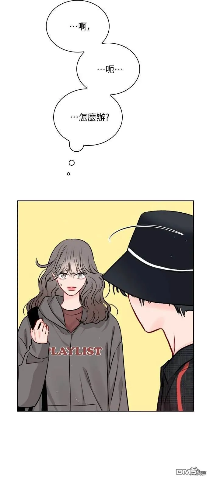 第87页