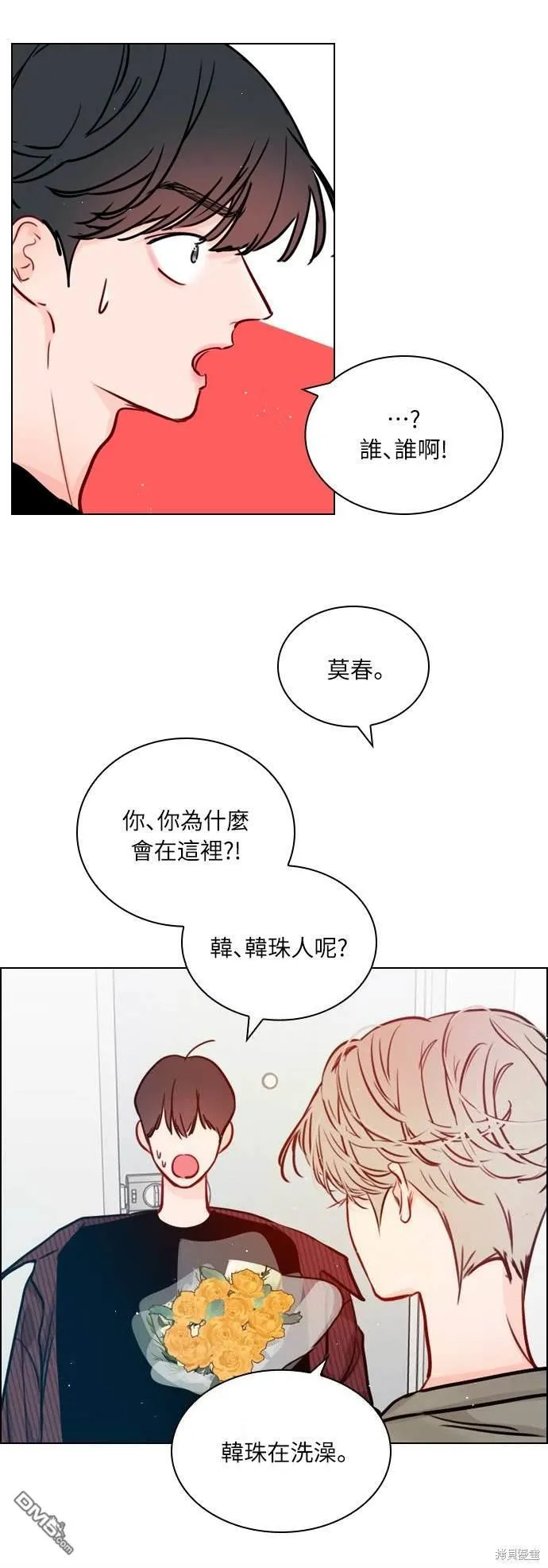 第108页