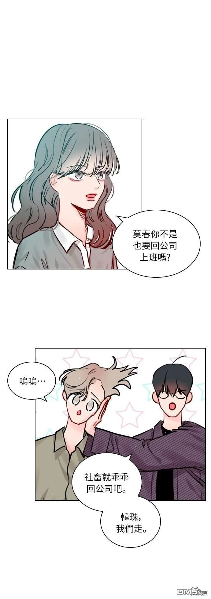 第144页